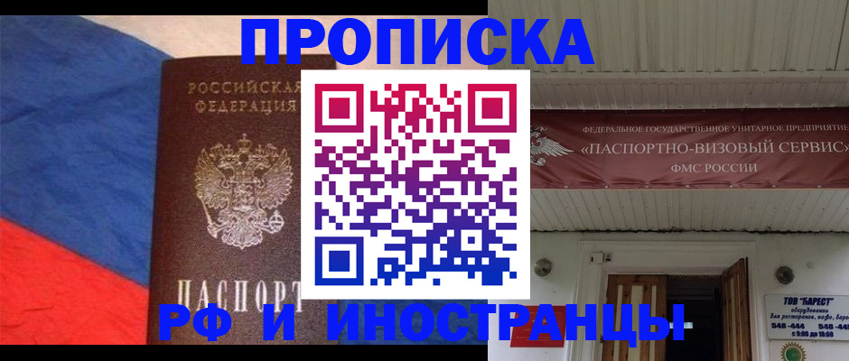 форма 3 в Башкортостане